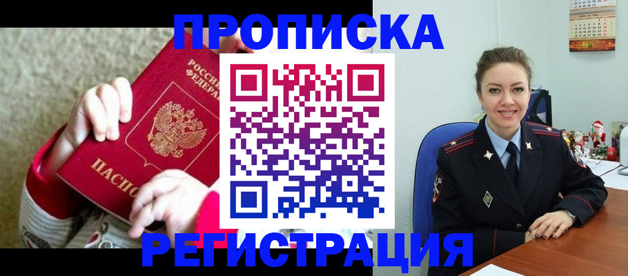 форма 3 в Новодвинске