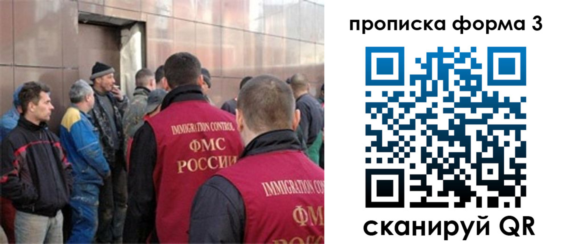 прописка от собственника в Новодвинске