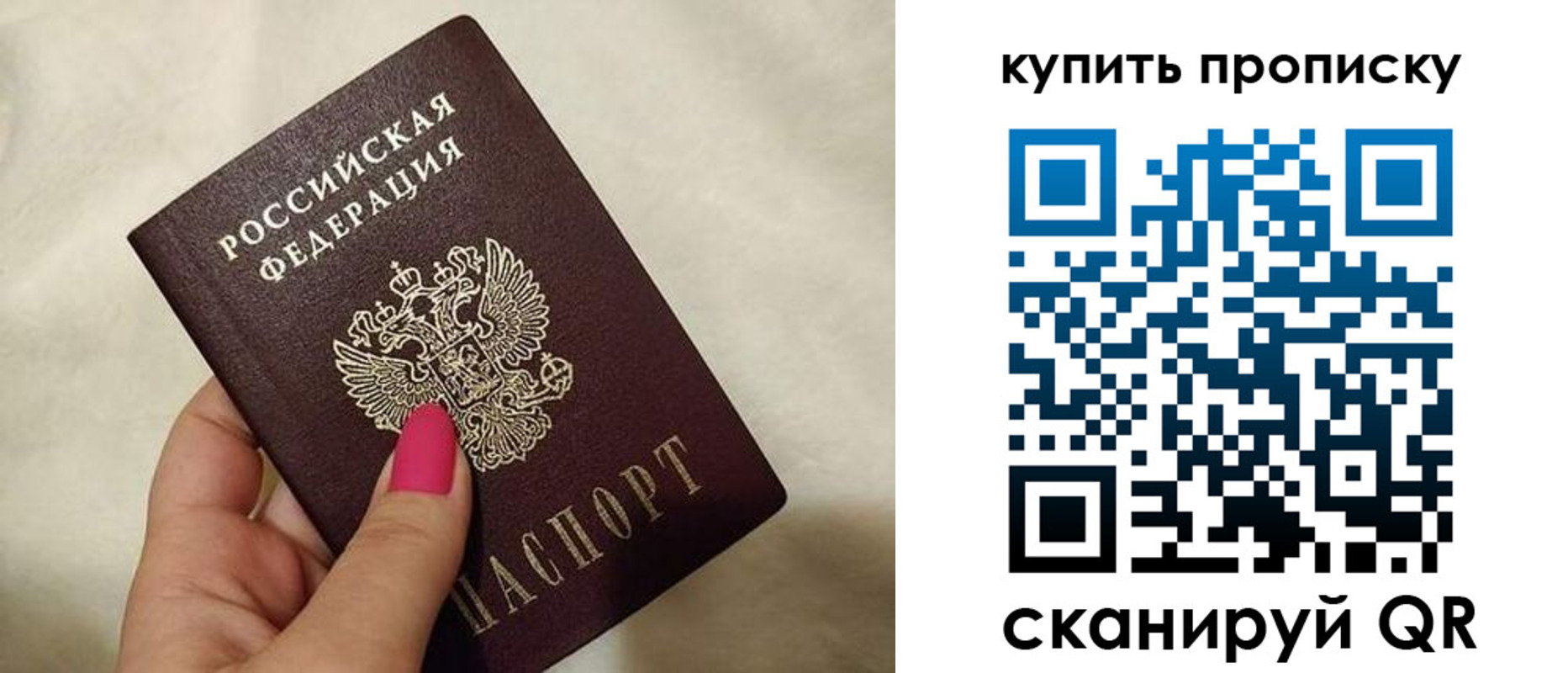 прописка для военкомата в Новодвинске