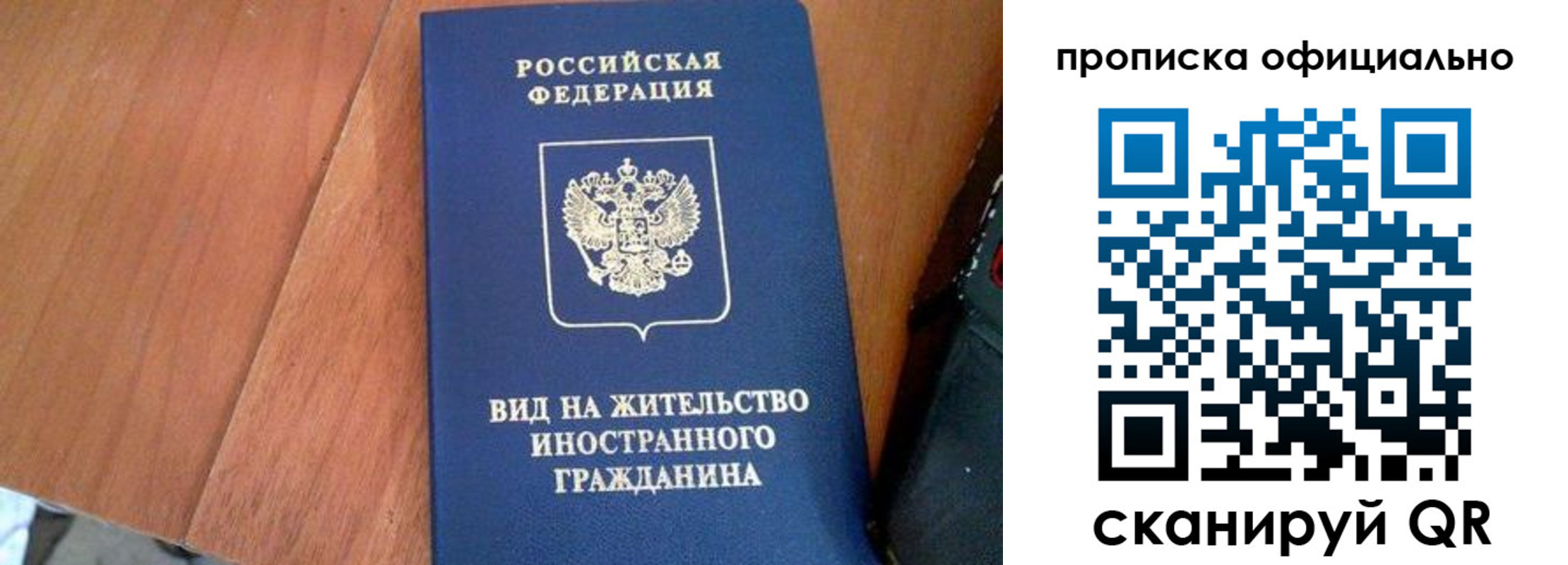 регистрация для школы в Новодвинске